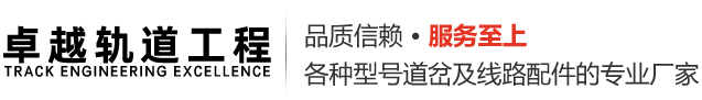 礦車(chē)生產(chǎn)廠(chǎng)家